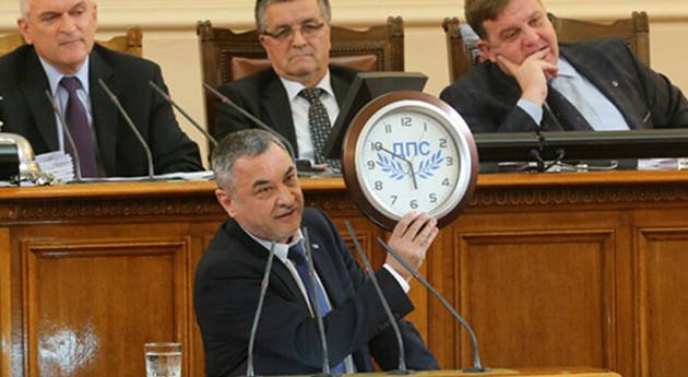 Valeri Simeonov în parlamentul bulgar