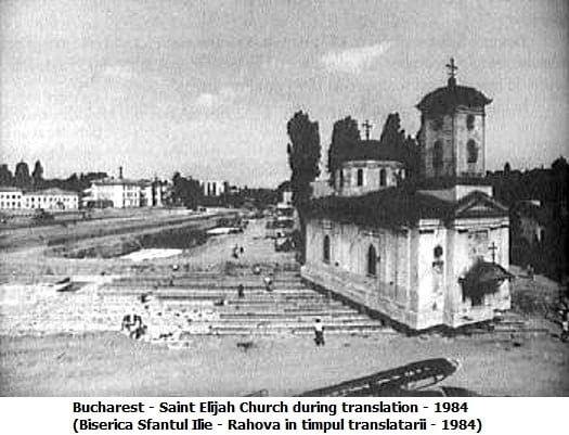 Biserica  Sfântul  Ilie